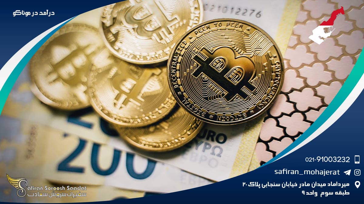آنالیز درآمد در موناکو درآمد در موناکو