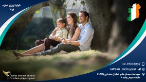شرایط ویزای همراه ایرلند