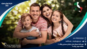 شرایط ویزای همراه ایتالیا
