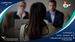 موسسات کاریابی در هند