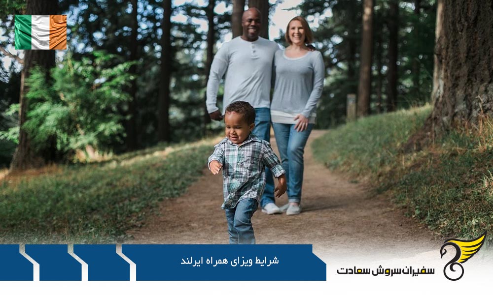 بررسی شرایط ویزای همراه ایرلند