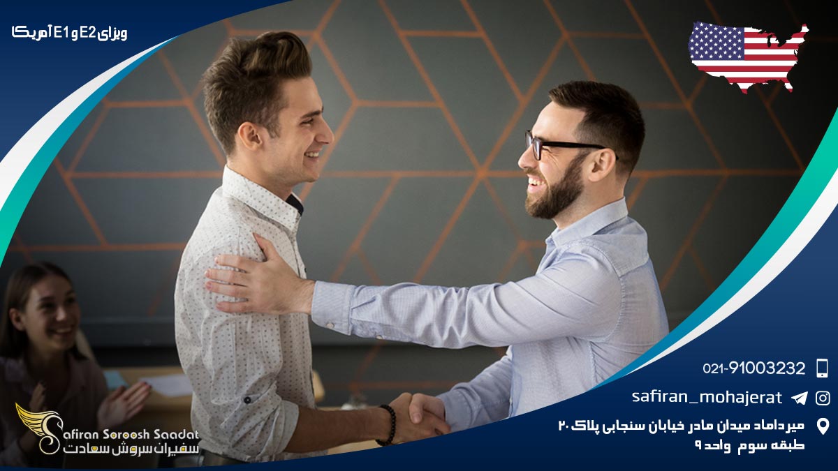 تمدید ويزای E2 و E1 آمريكا ويزای E2 و E1 آمريكا