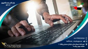 بازار کار رشته کامپیوتر در دبی