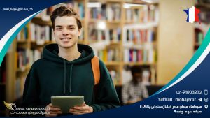 مدرسه عالی لیون فرانسه