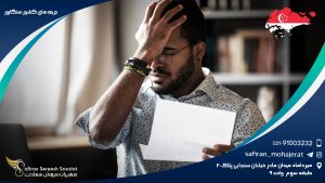 جریمه های کشور سنگاپور
