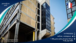 دانشگاه صنعتی کامپن