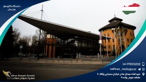 دانشگاه کاپوسوار مجارستان