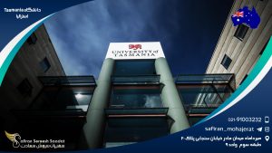 دانشگاه تاسمانی استرالیا