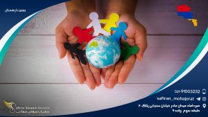 جمعیت ارمنستان