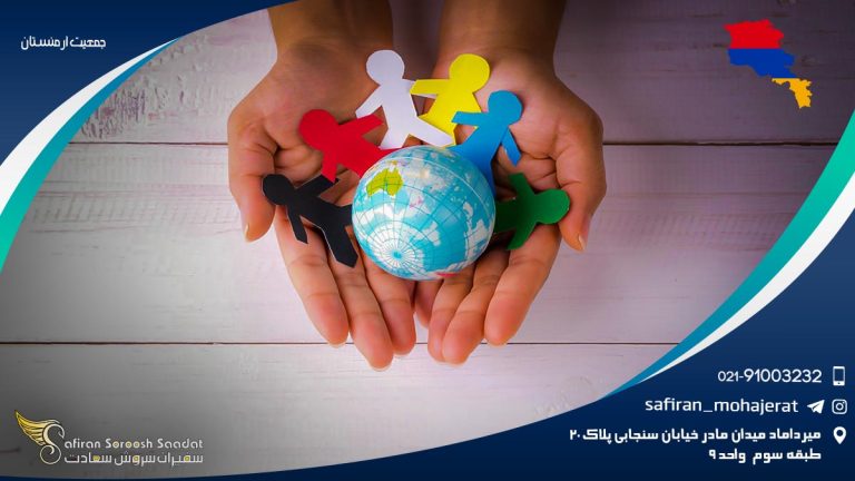جمعیت ارمنستان