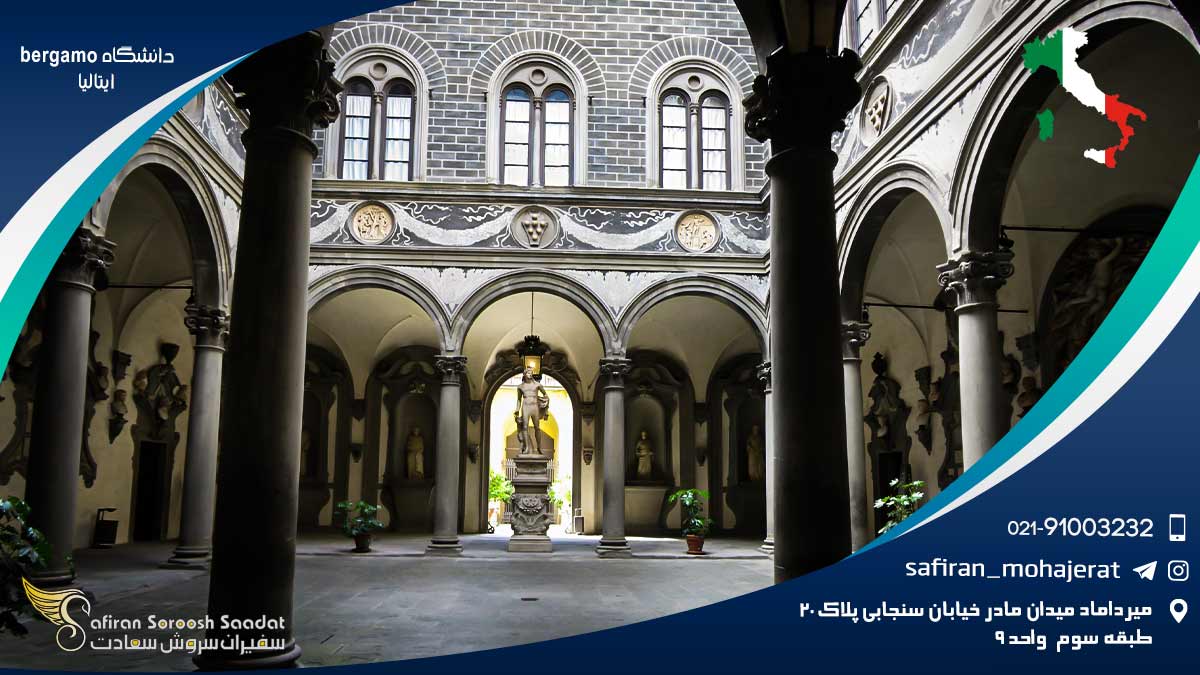 شهریه دانشگاه bergamo ایتالیا دانشگاه bergamo ایتالیا