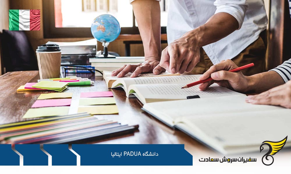 شرایط پذیرش دانشگاه Padua ایتالیا