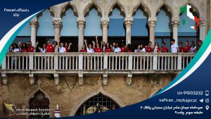 دانشگاه Foscari ایتالیا