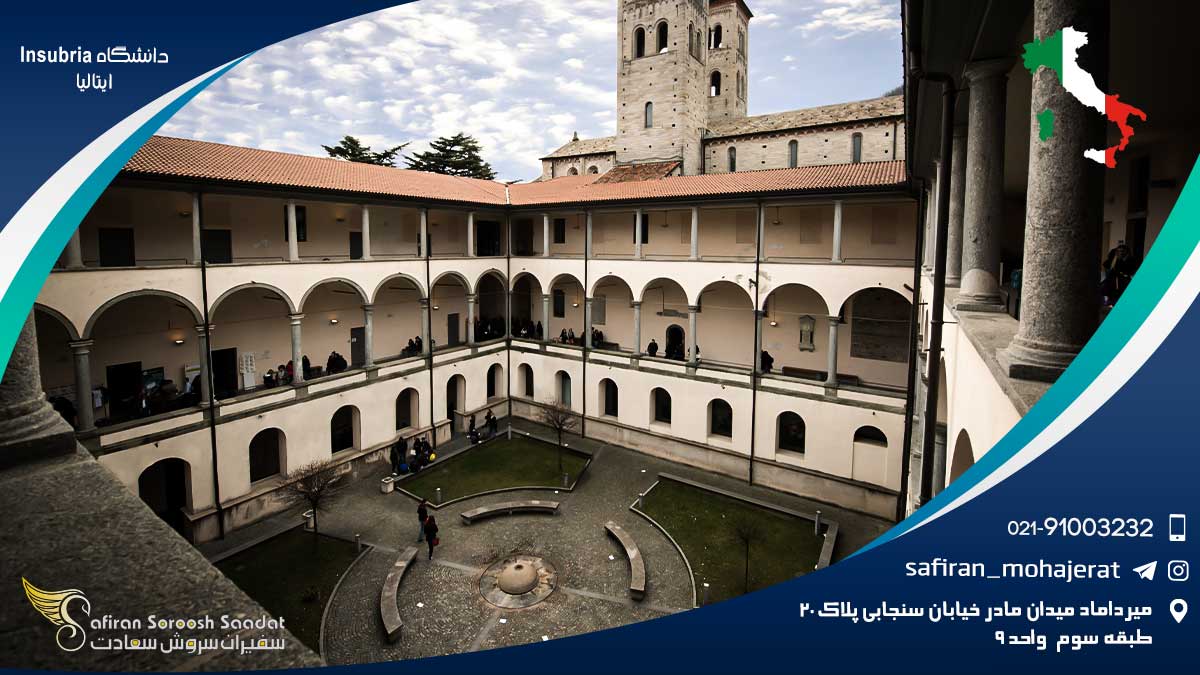 درباره دانشگاه Insubria ایتالیا دانشگاه Insubria ایتالیا