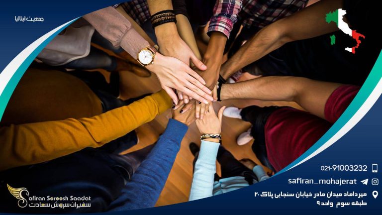 جمعیت ایتالیا