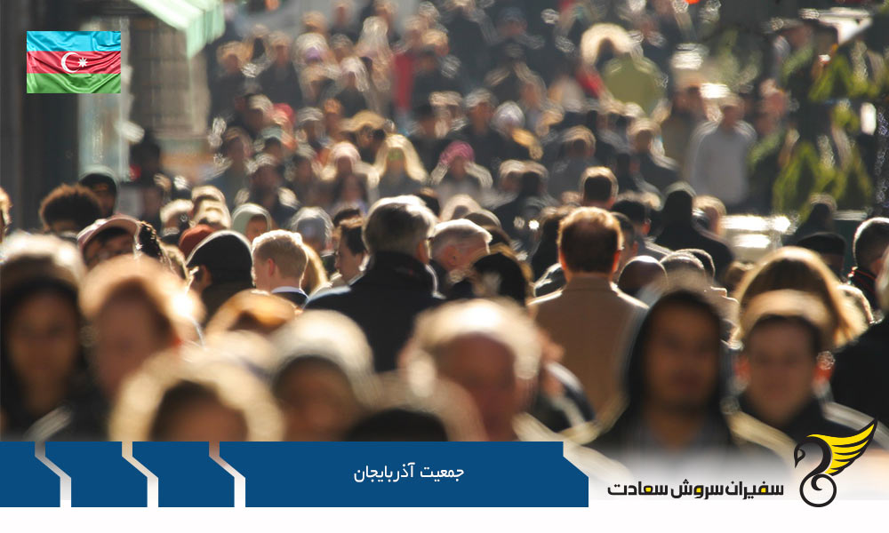 جمعیت شهرهای آذربایجان