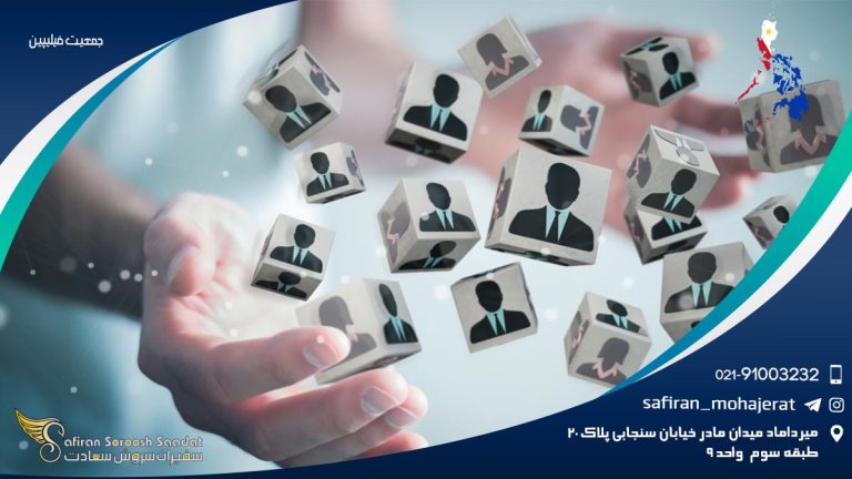 جمعیت فیلیپین