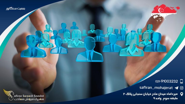 جمعیت سنگاپور