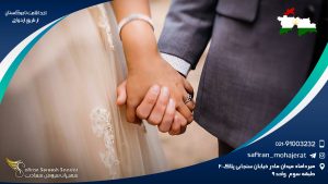 اخذ اقامت تاجیکستان از طریق ازدواج