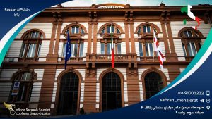 دانشگاه ساساری ایتالیا