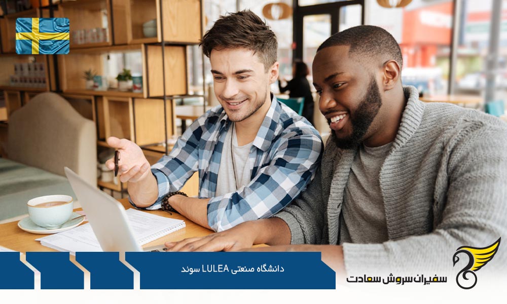 شرایط تحصیل در دانشگاه صنعتی Lulea سوئد