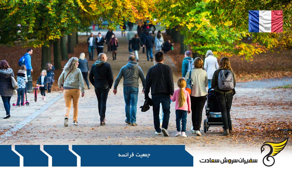 متوسط درآمد جمعیت فرانسه