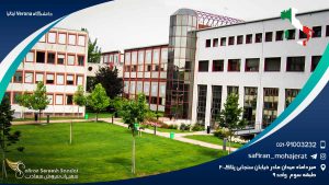 دانشگاه Verona ایتالیا
