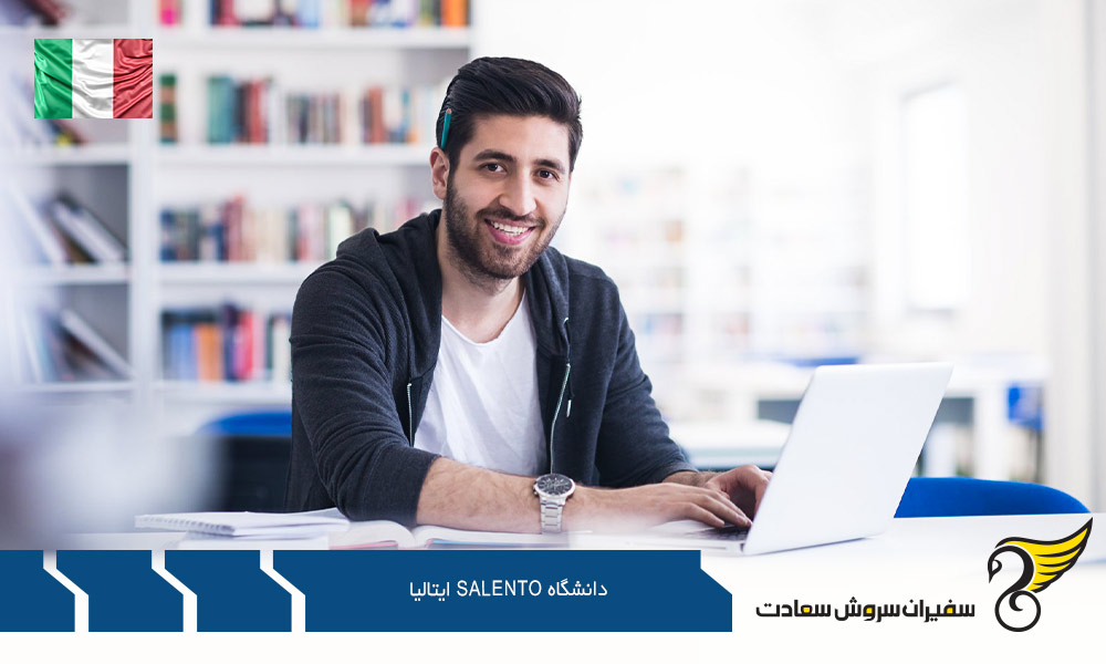 کار ضمن تحصیل در دانشگاه Salento ایتالیا