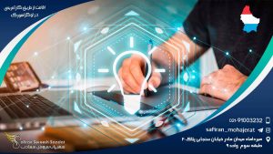 اقامت از طریق کارآفرینی در لوکزامبورگ