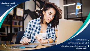 کار بعد از فارغ التحصیلی در آرژانتین