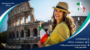 بهترین شهرهای ایتالیا برای کار