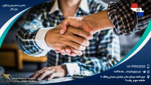 بهترین شهرهای پاراگوئه برای کار