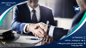 بهترین شهرهای اسکاتلند برای کار