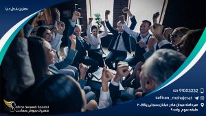 بهترین شغل دنیا