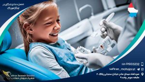 تحصیل دندانپزشکی در لوکزامبورگ