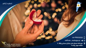 ازدواج در آرژانتین