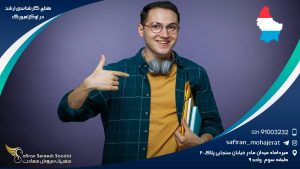 مقطع کارشناسی ارشد در لوکزامبورگ