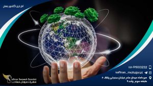 امن ترین کشور جهان
