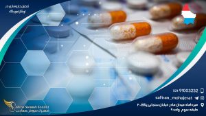 تحصیل داروسازی در لوکزامبورگ