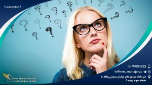 اراسموس چیست؟
