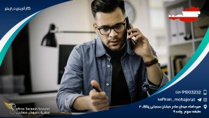 کار آفرینی در اتریش