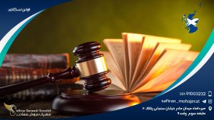 قوانین اسکاتلند