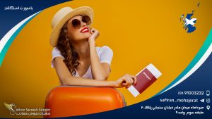 پاسپورت اسکاتلند