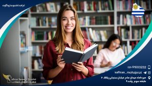اعزام دانشجو به اروگوئه