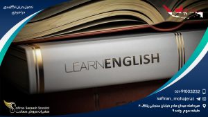تحصیل به زبان انگلیسی در اندونزی