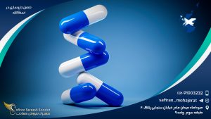 تحصیل داروسازی در اسکاتلند