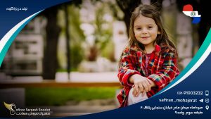 تولد در پاراگوئه