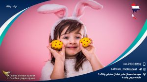 تولد در تایلند