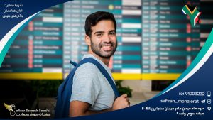 شرایط مهاجرت اتباع افغانستان به آفریقای جنوبی