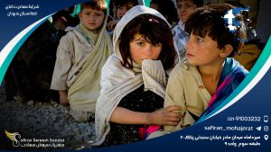 شرایط مهاجرت اتباع افغانستان به یونان